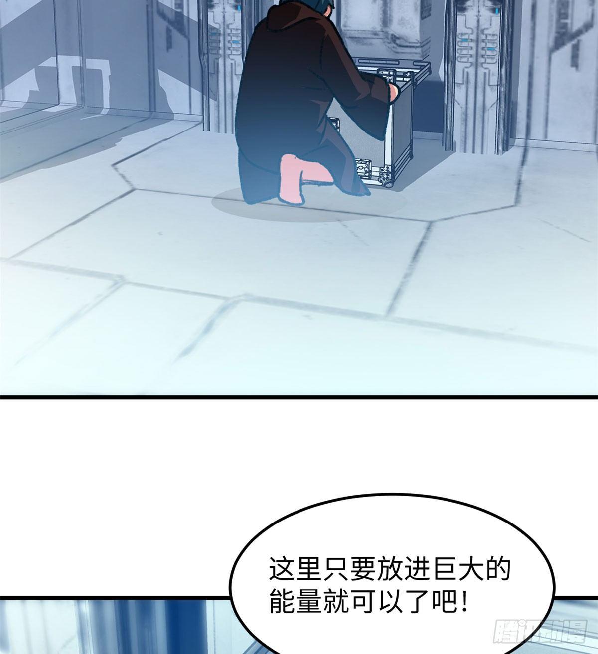 第22话 地下城改造-第23话