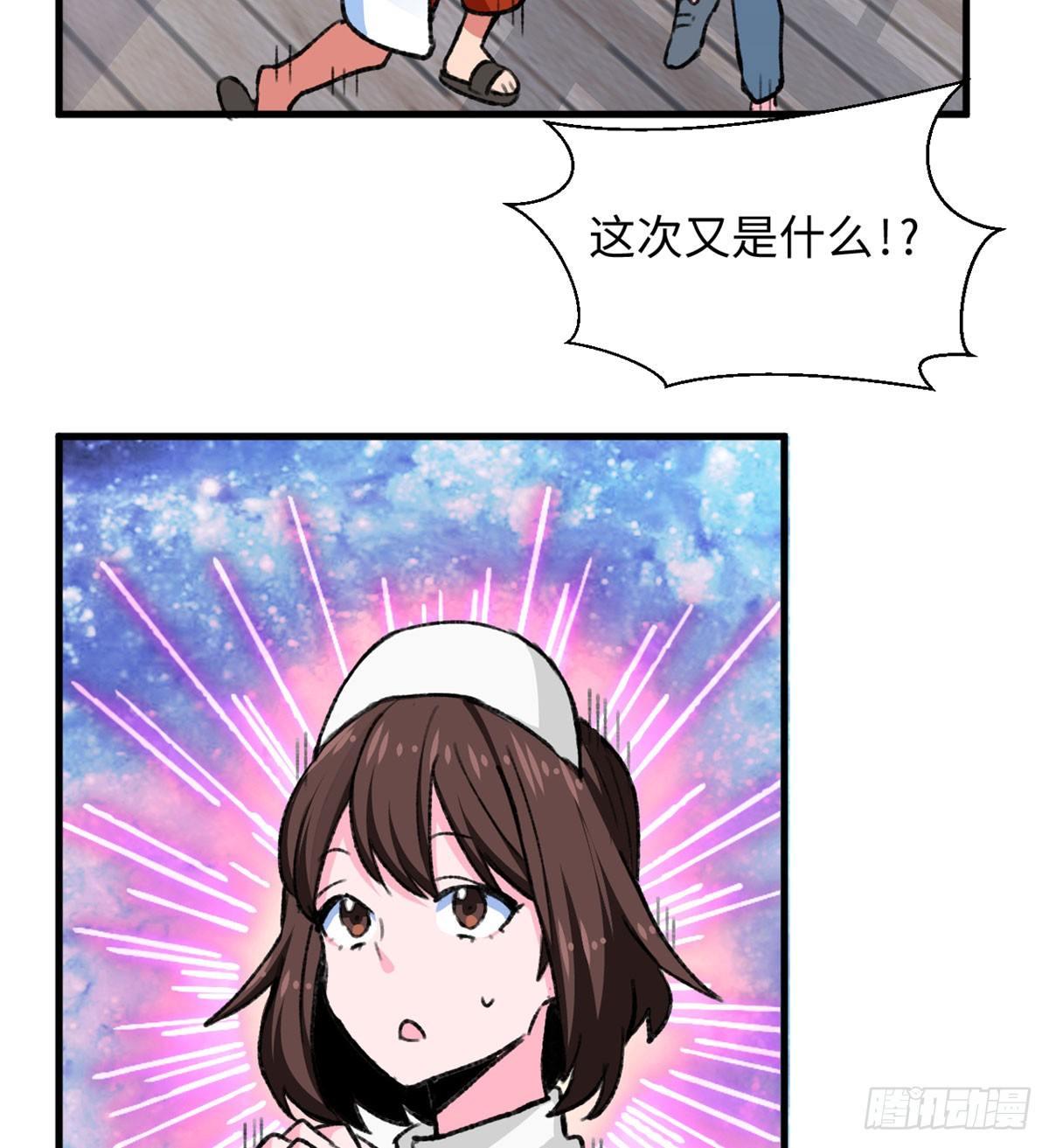 第22话 地下城改造-第23话