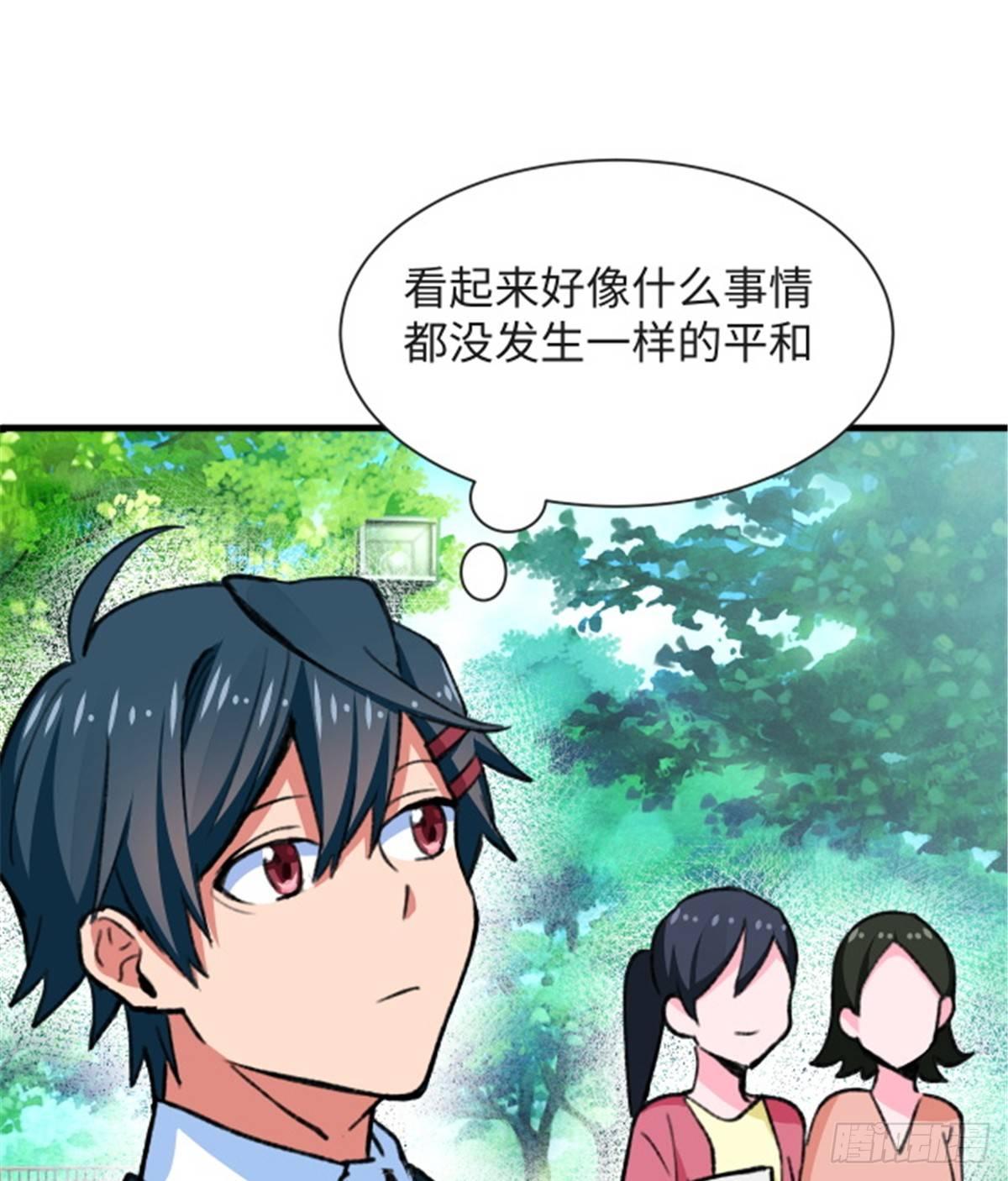 第24话 初次侵略-第25话