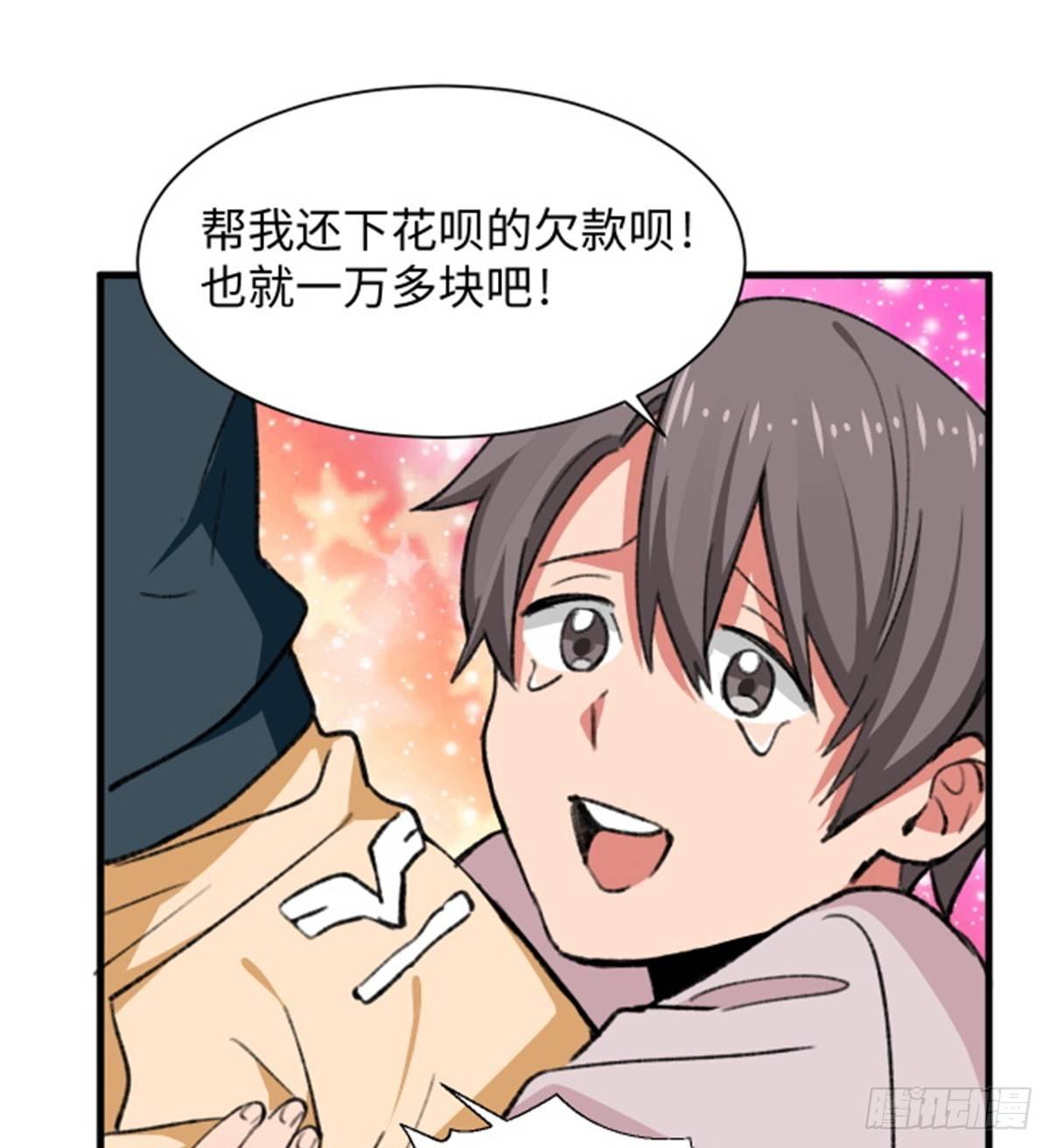 第24话 初次侵略-第25话