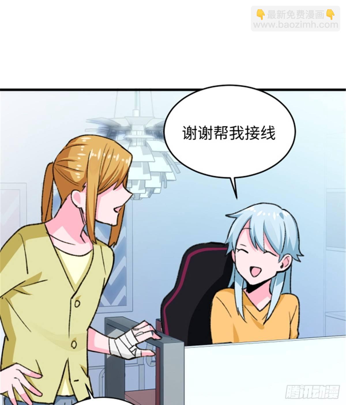 第24话 初次侵略-第25话