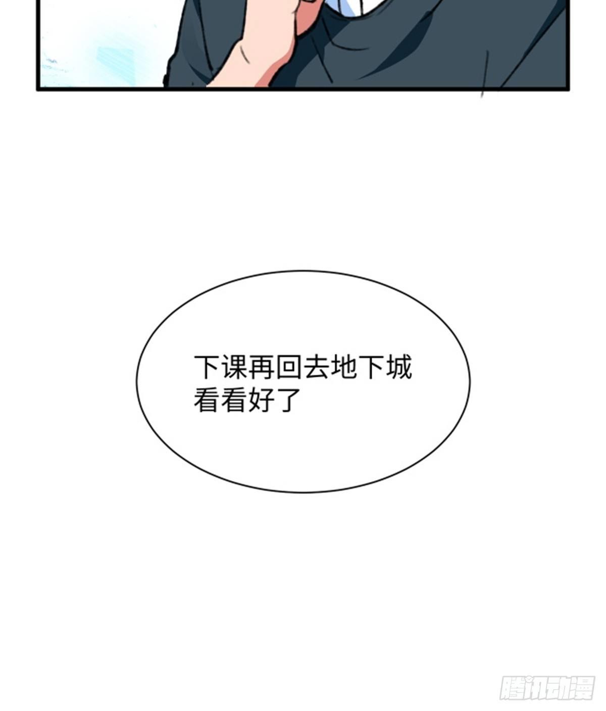 第24话 初次侵略-第25话