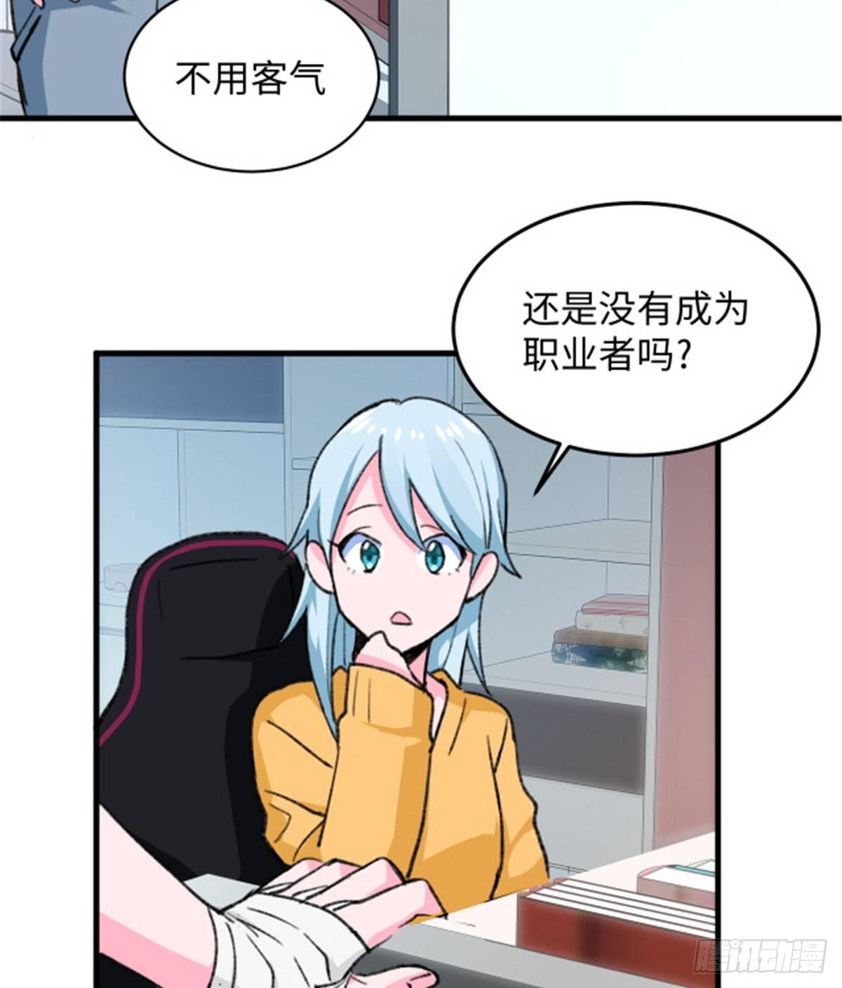 第24话 初次侵略-第25话