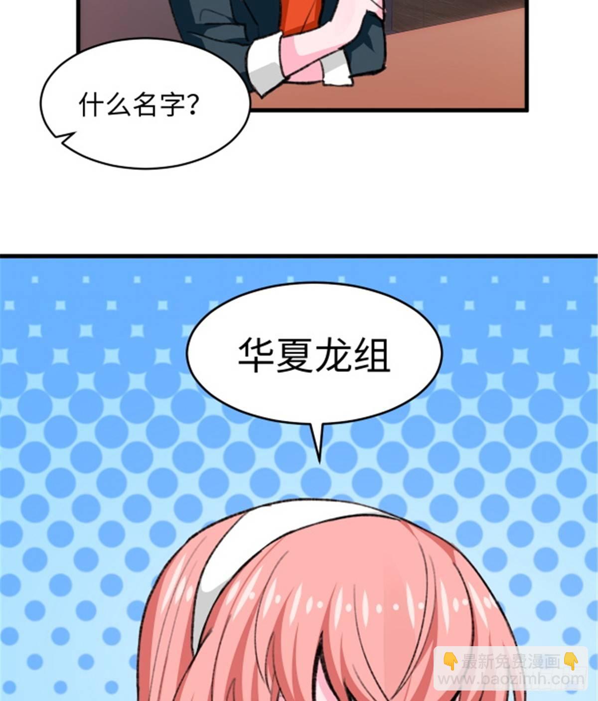 第24话 初次侵略-第25话