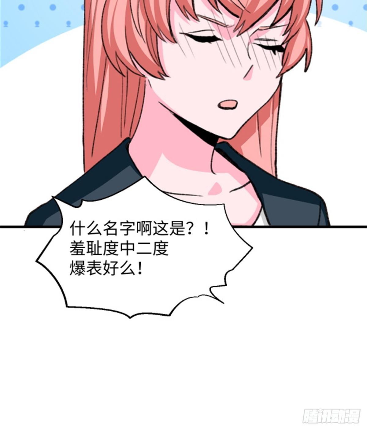 第24话 初次侵略-第25话