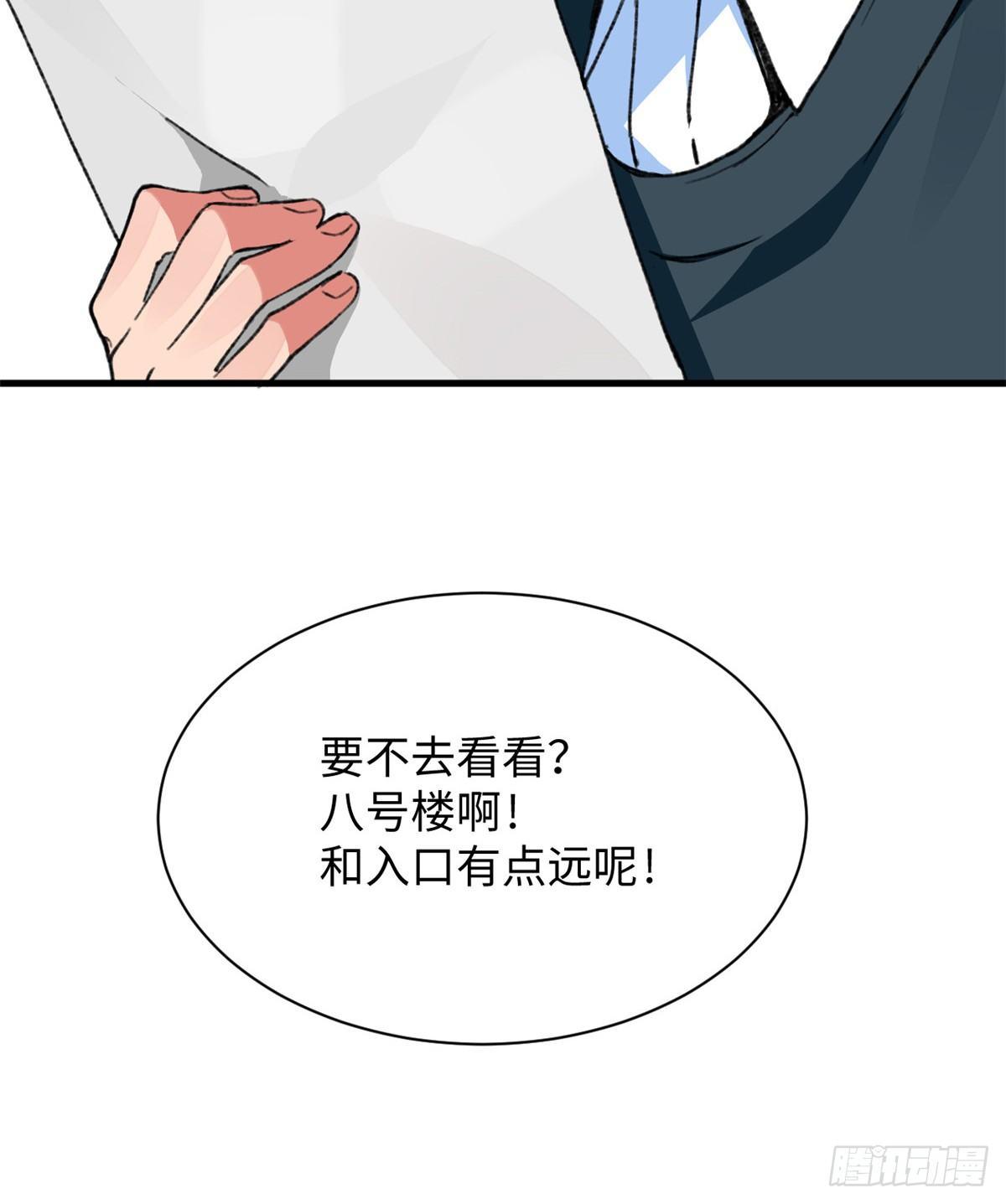 第26话 能力的真相-第27话