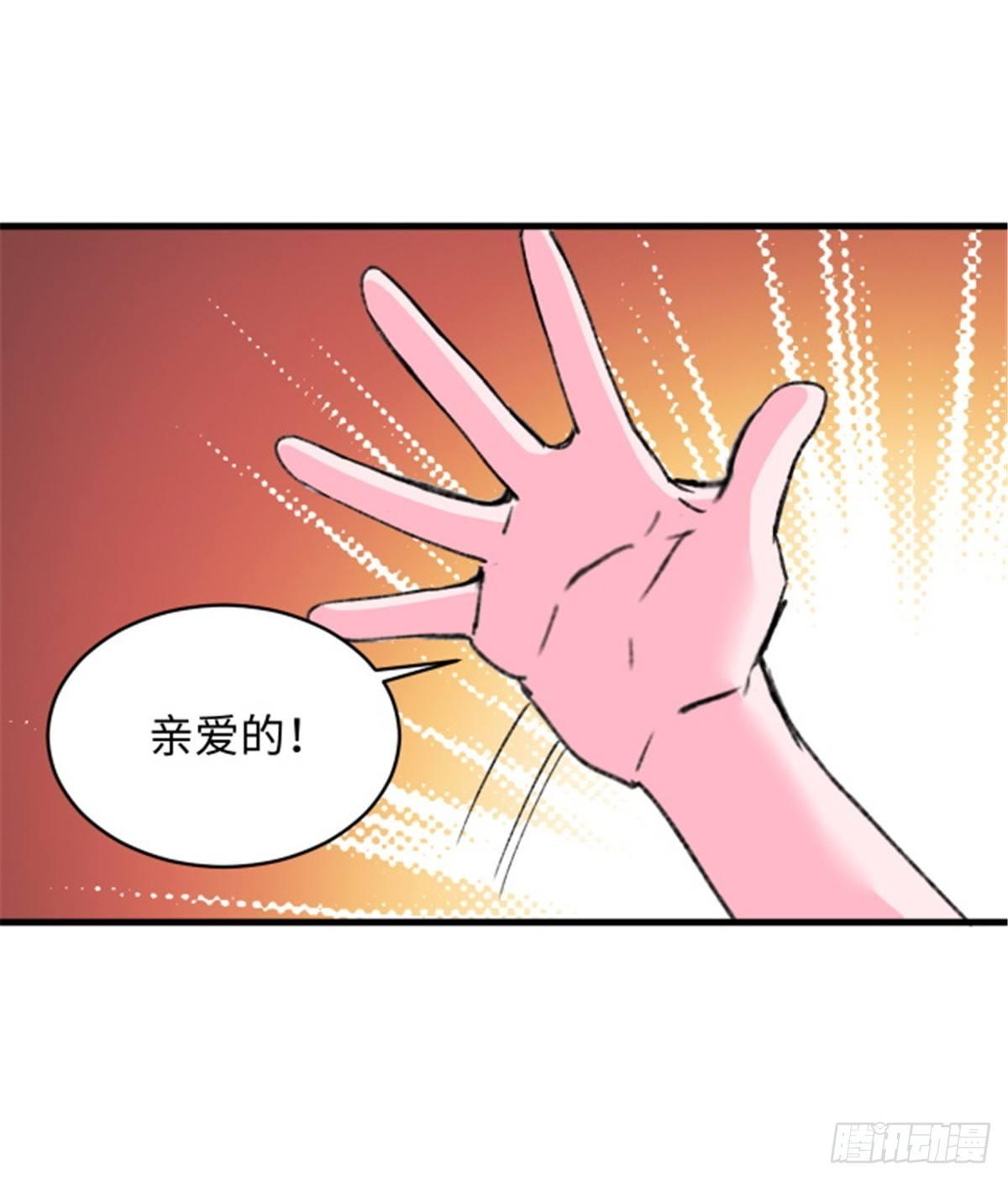 第28话 炼金生物-第29话