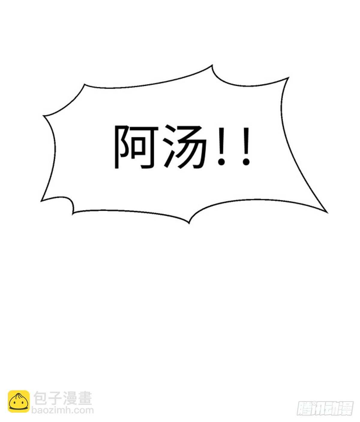 第30话 埋骨荒村-第31话