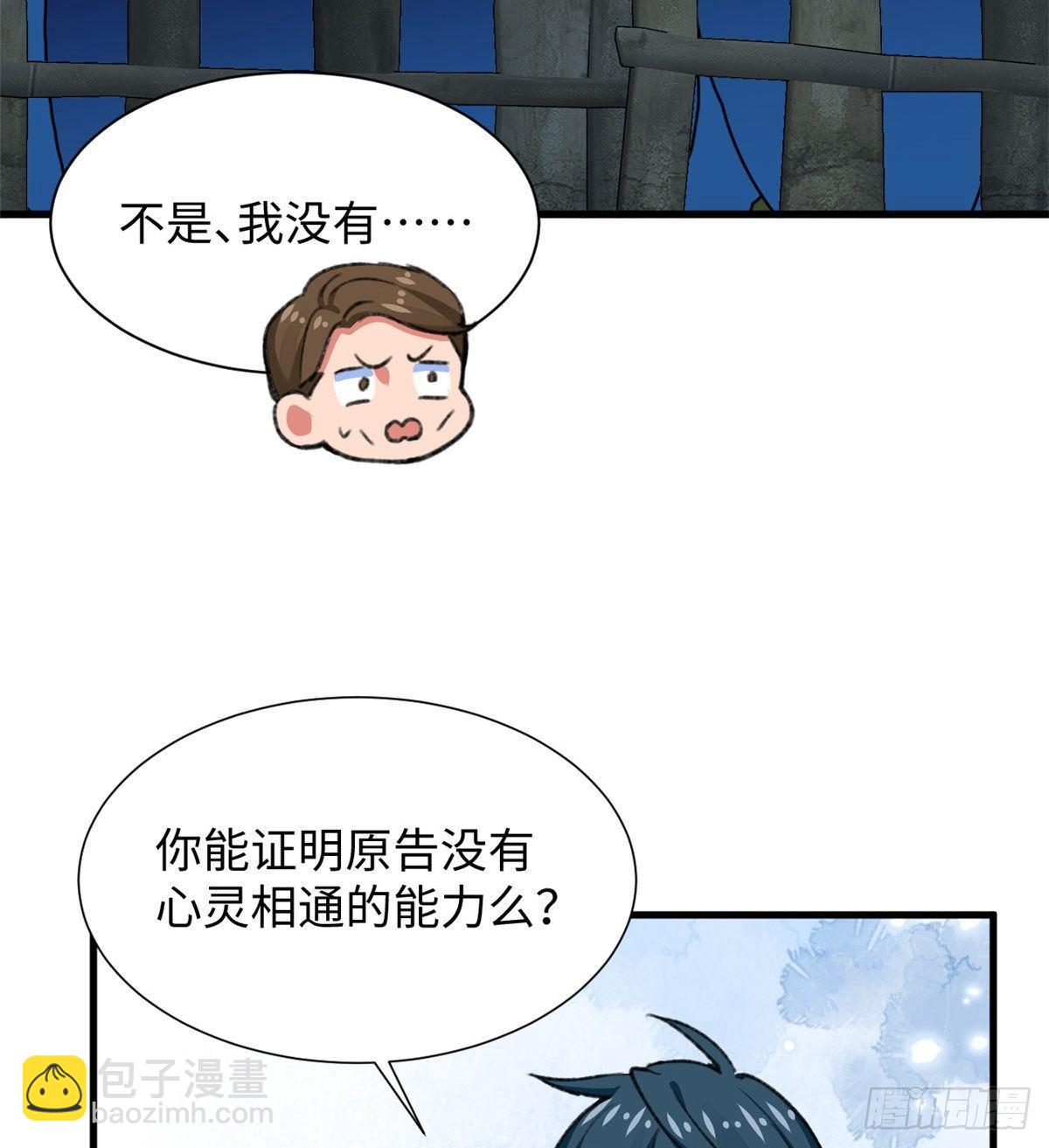 第32话 辩论场-第33话