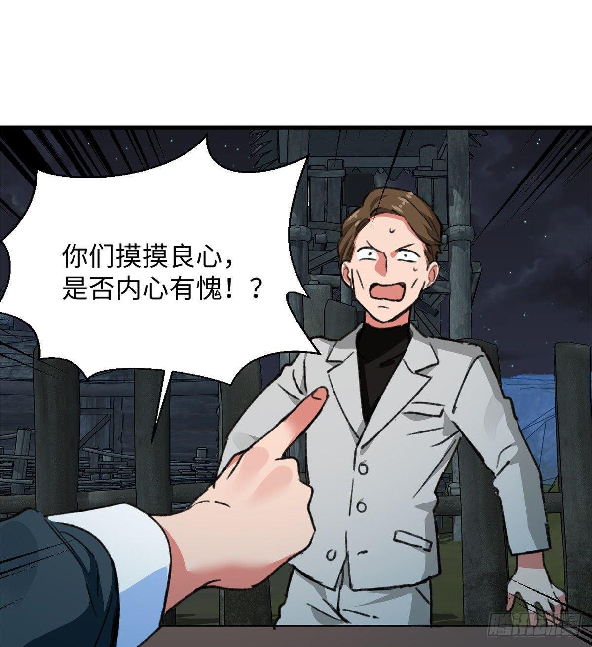 第32话 辩论场-第33话