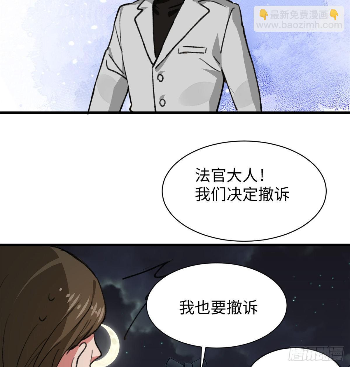 第32话 辩论场-第33话
