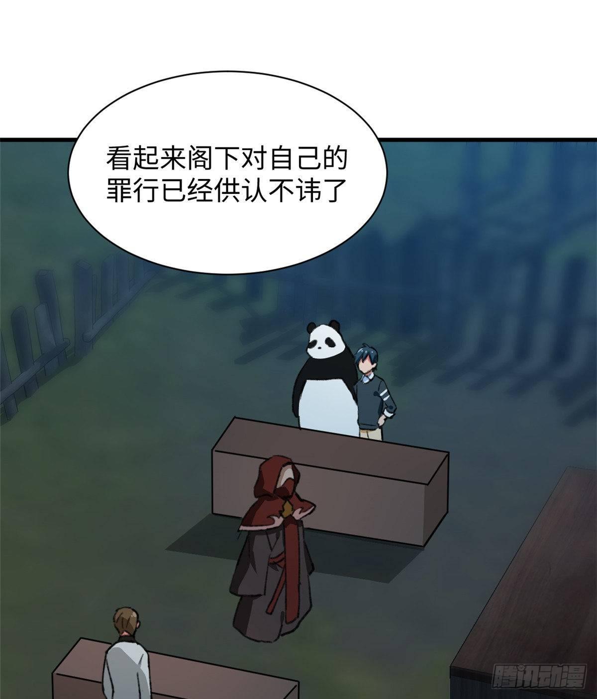 第32话 辩论场-第33话