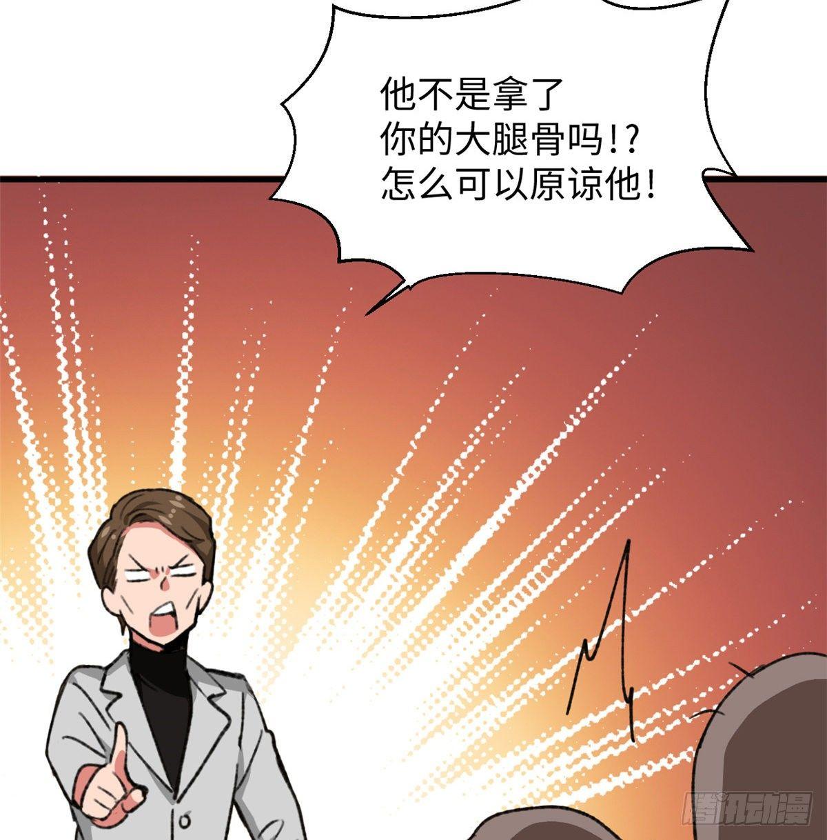 第32话 辩论场-第33话