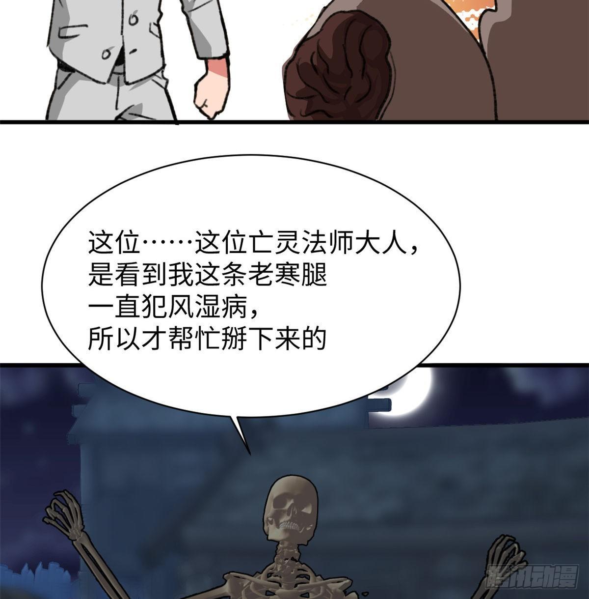 第32话 辩论场-第33话