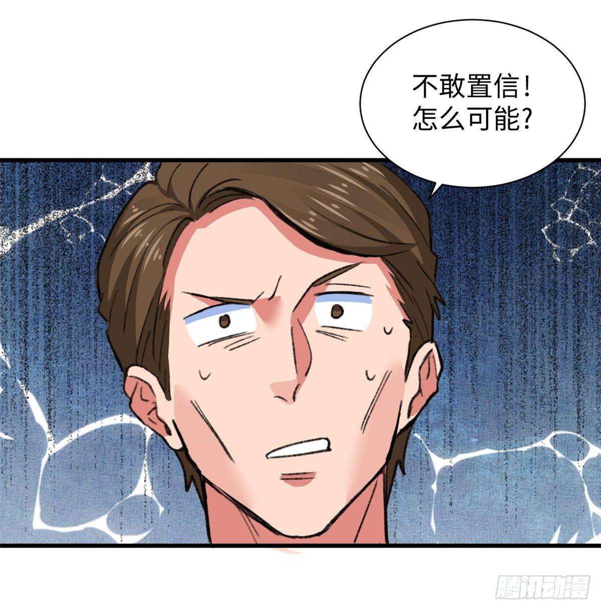 第32话 辩论场-第33话