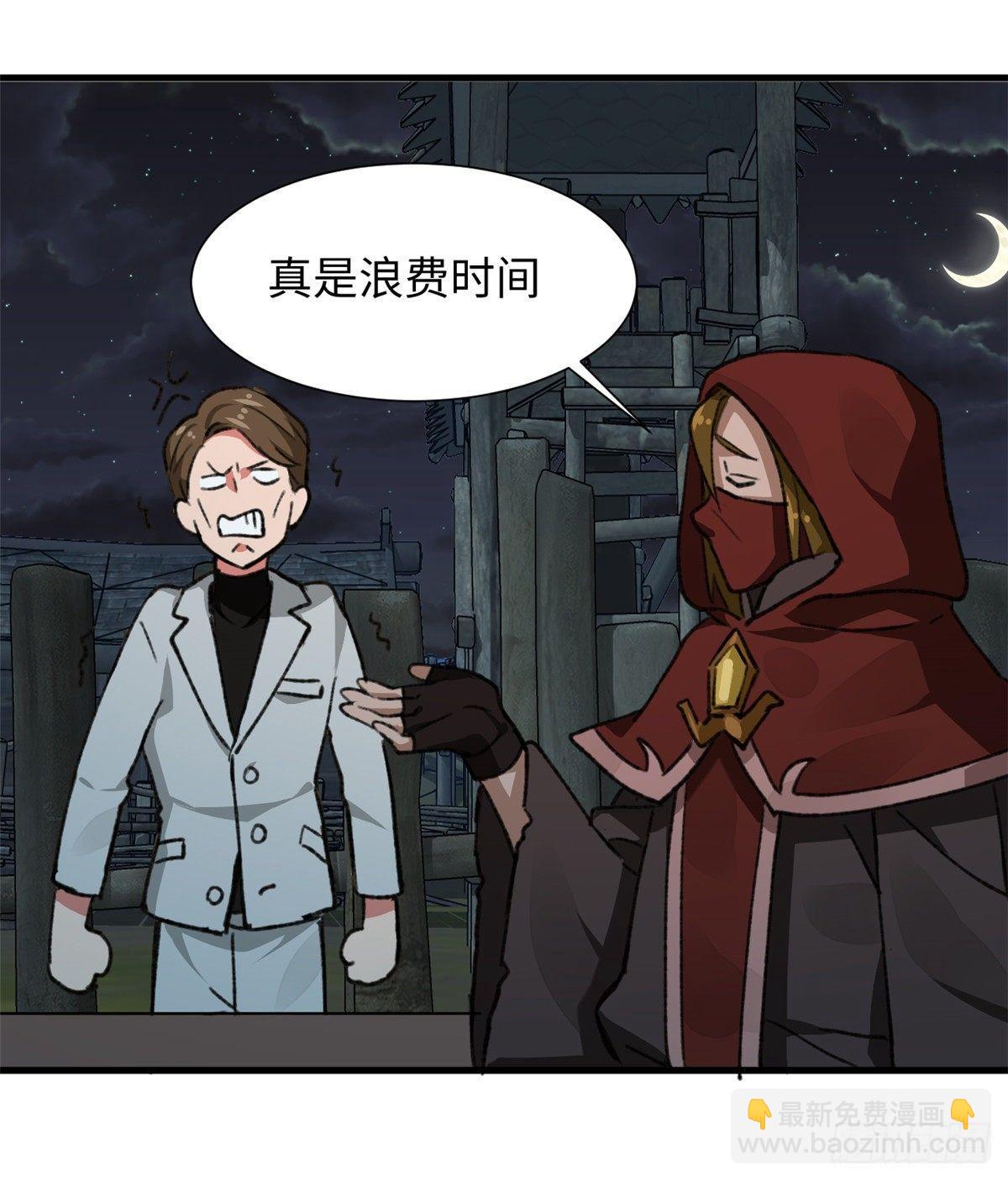 第32话 辩论场-第33话