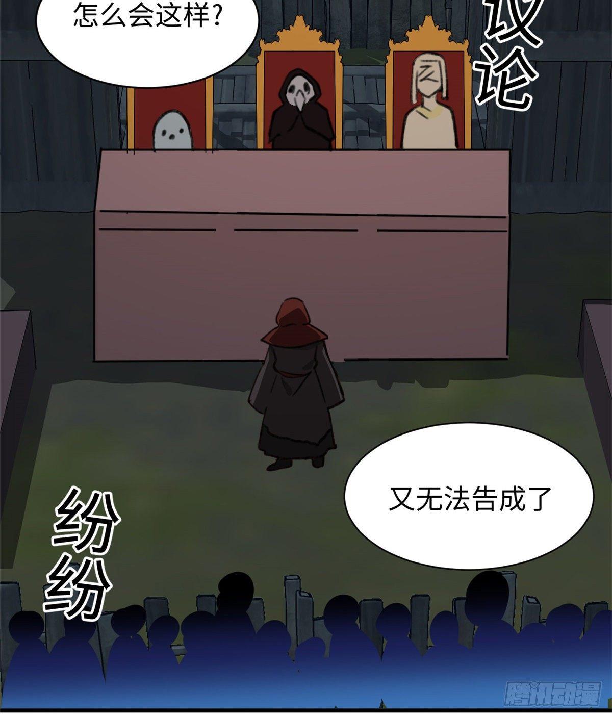 第32话 辩论场-第33话