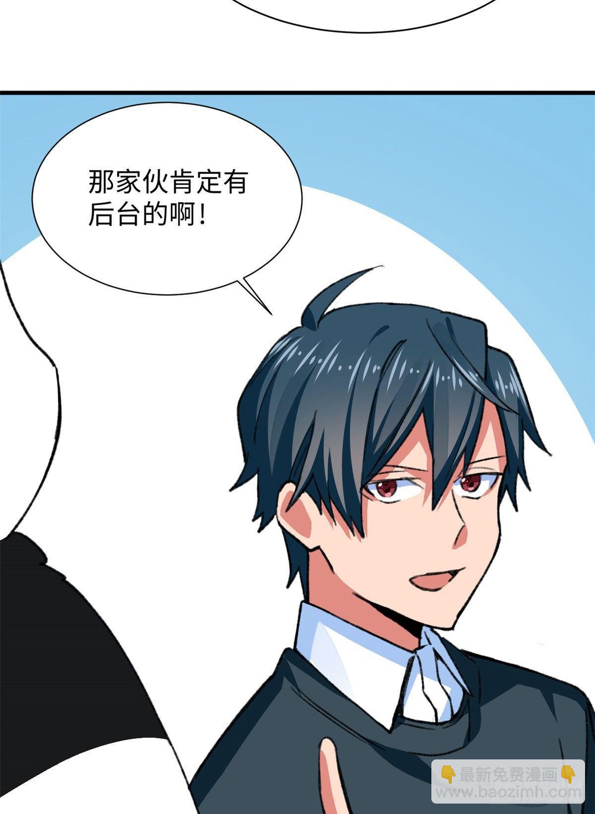 第32话 辩论场-第33话