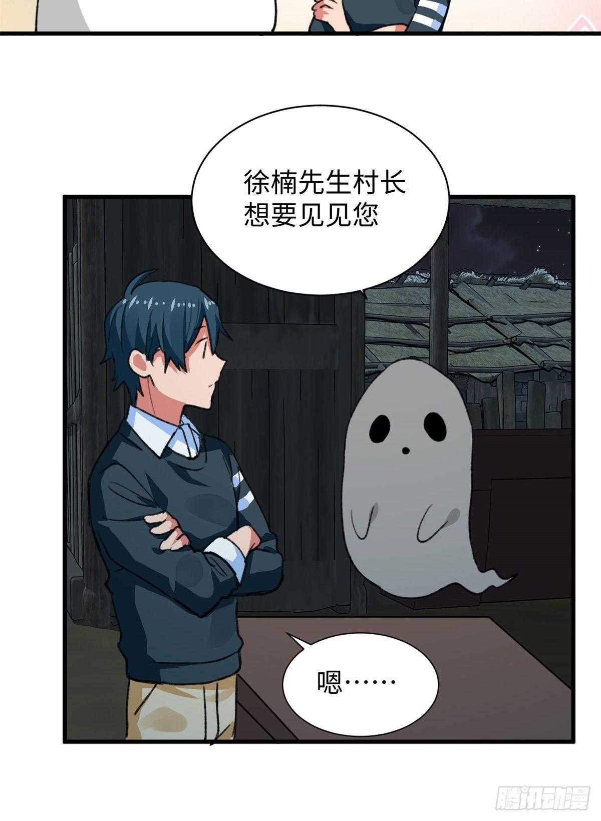 第32话 辩论场-第33话