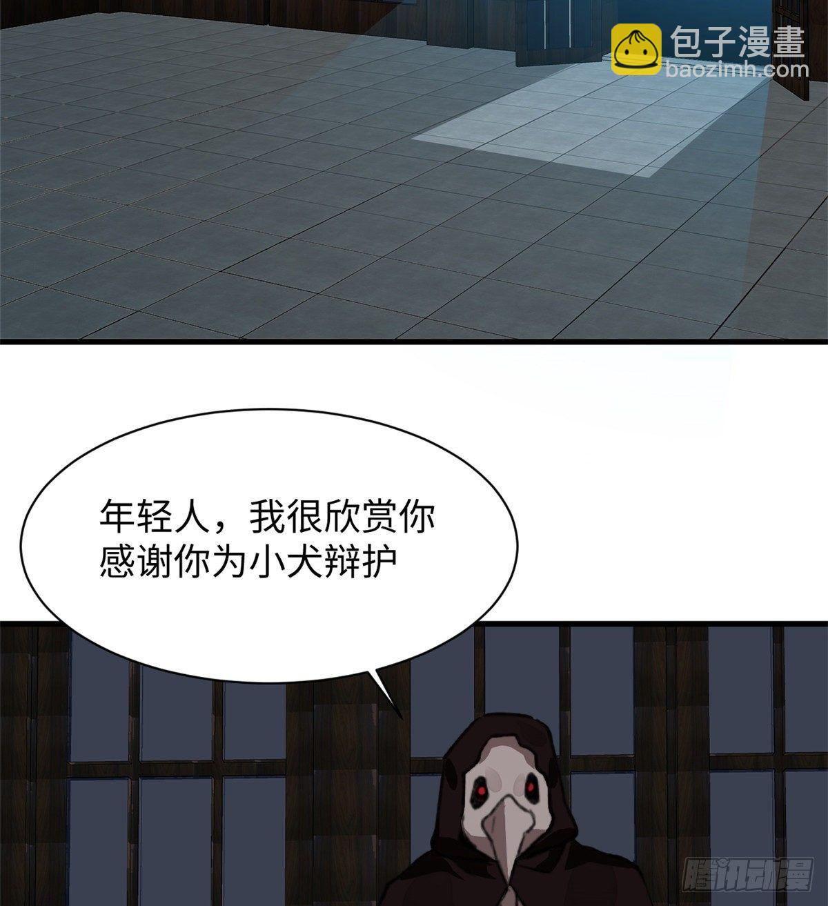 第32话 辩论场-第33话