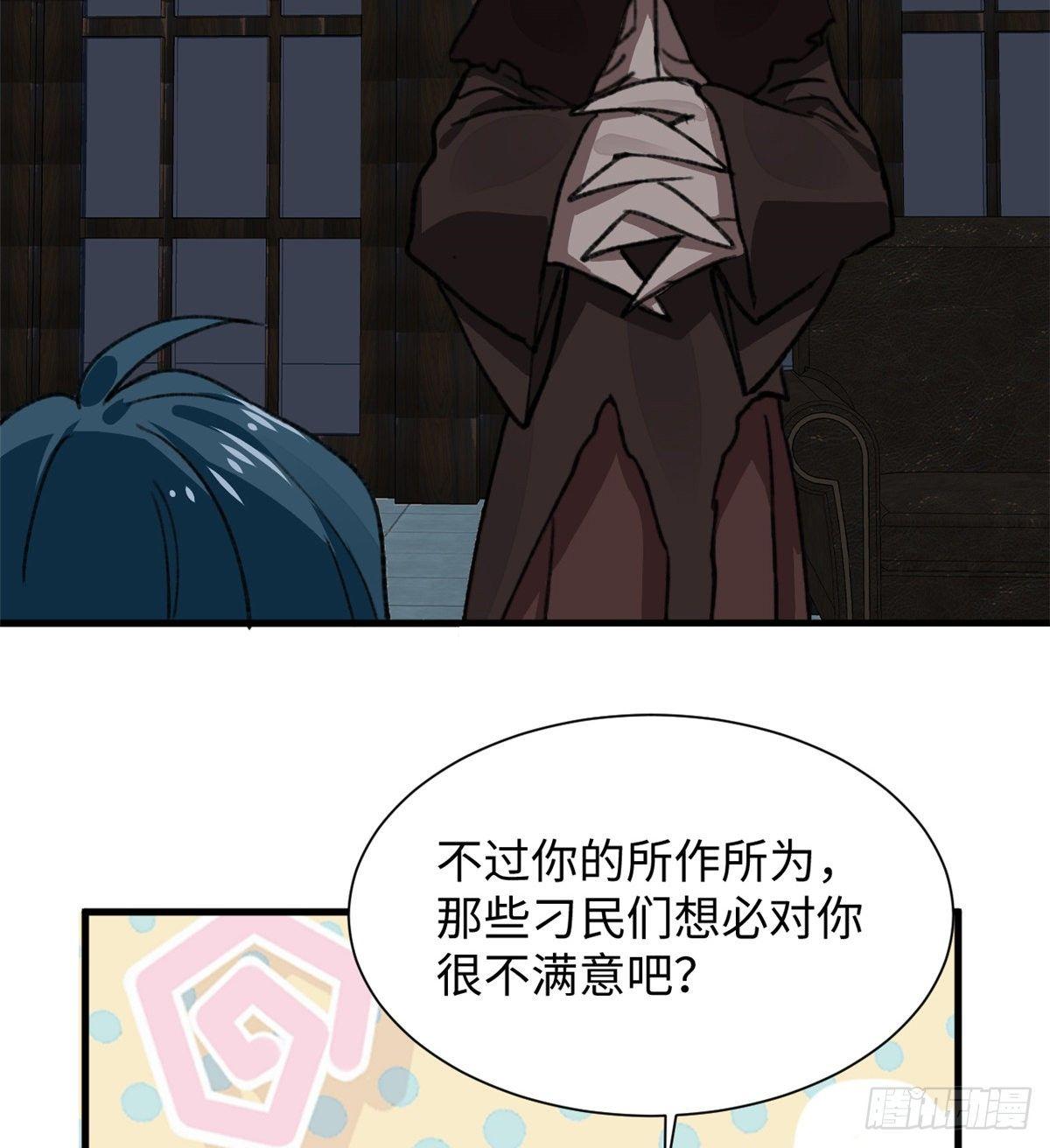 第32话 辩论场-第33话