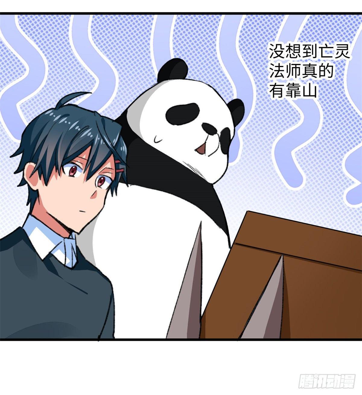 第32话 辩论场-第33话