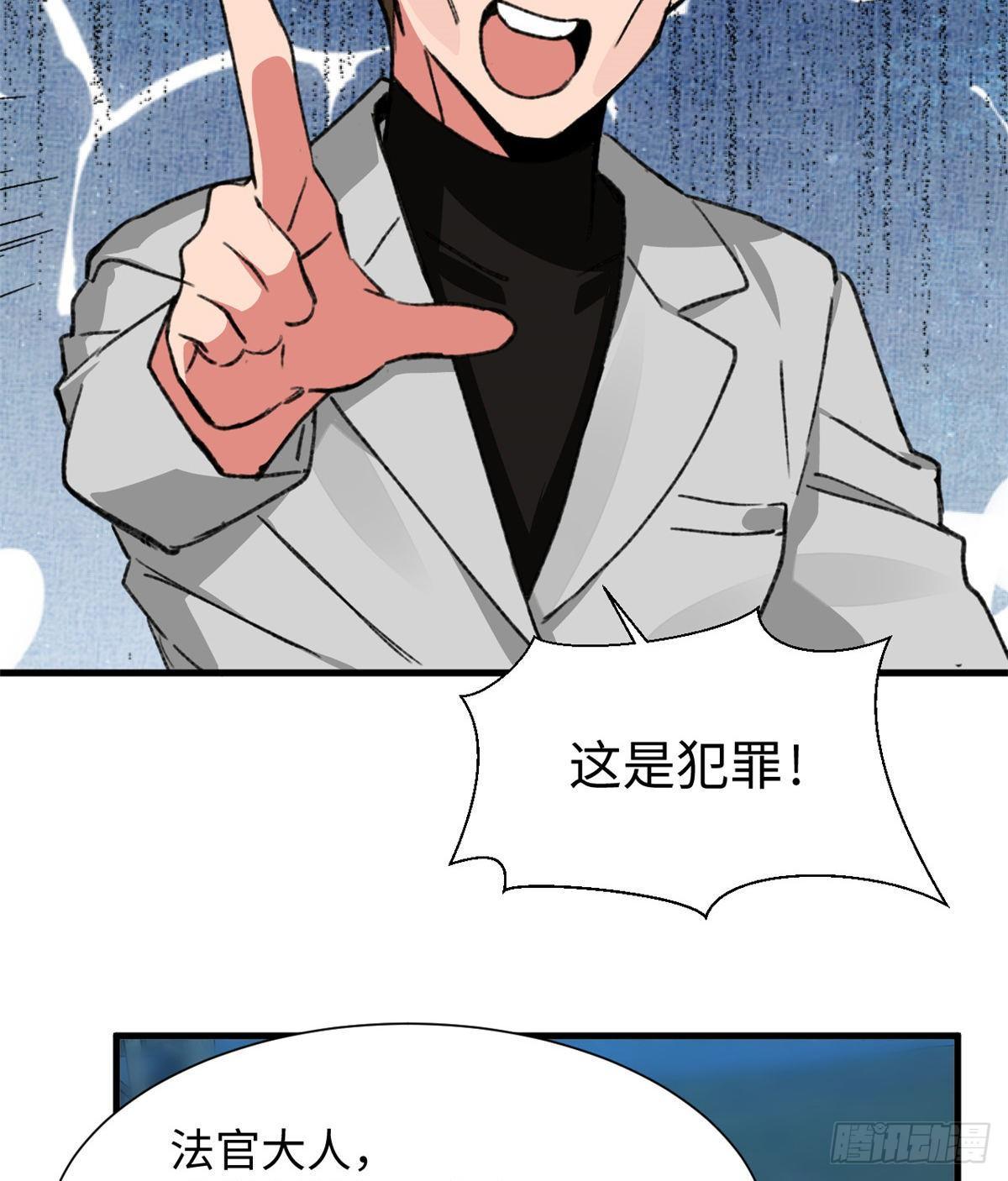 第32话 辩论场-第33话