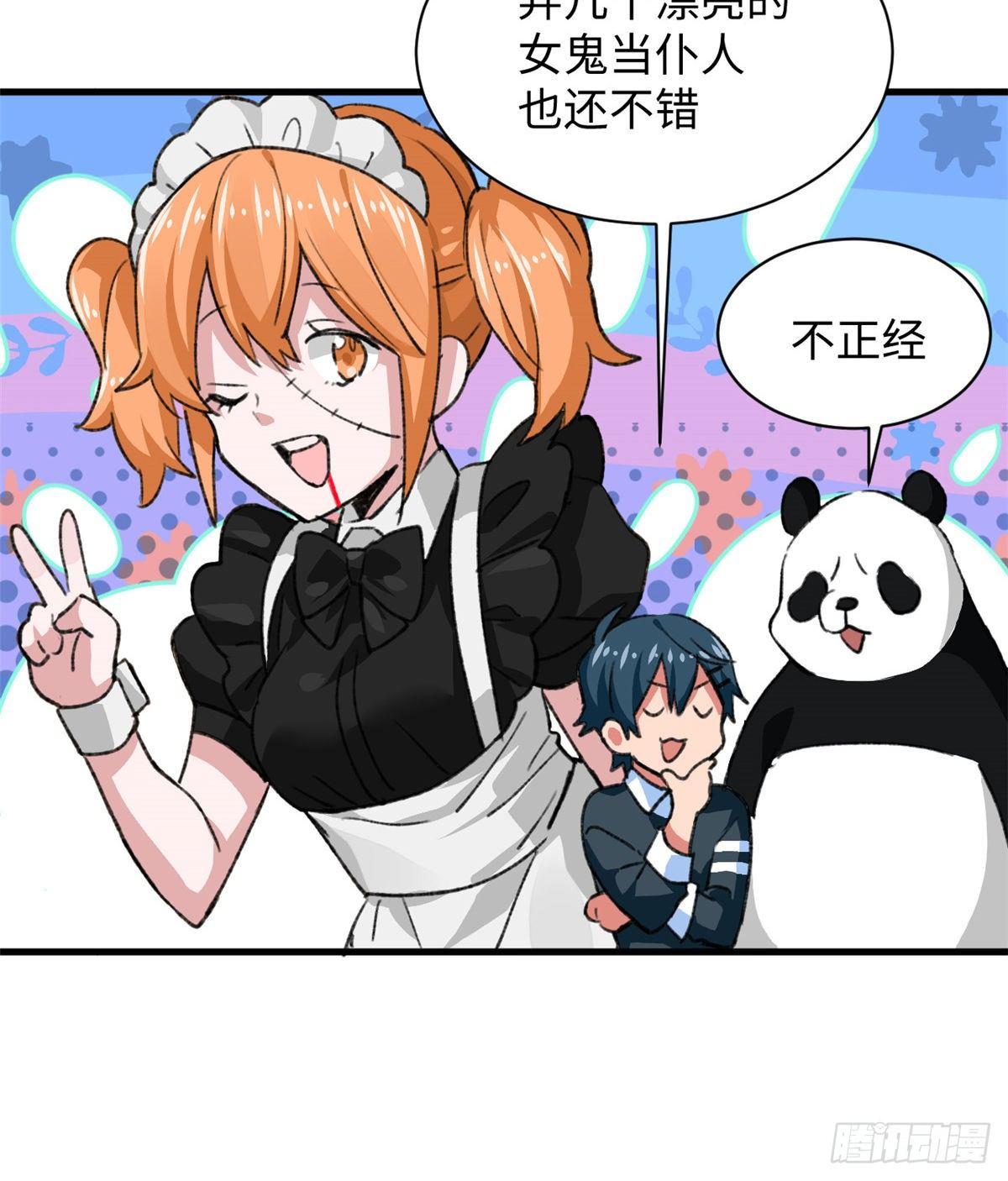第32话 辩论场-第33话