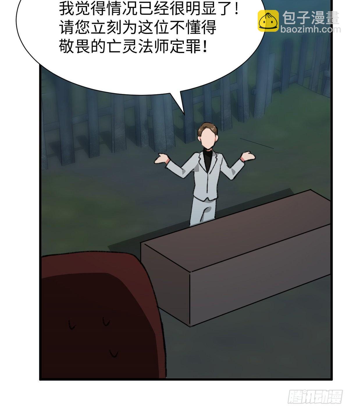 第32话 辩论场-第33话