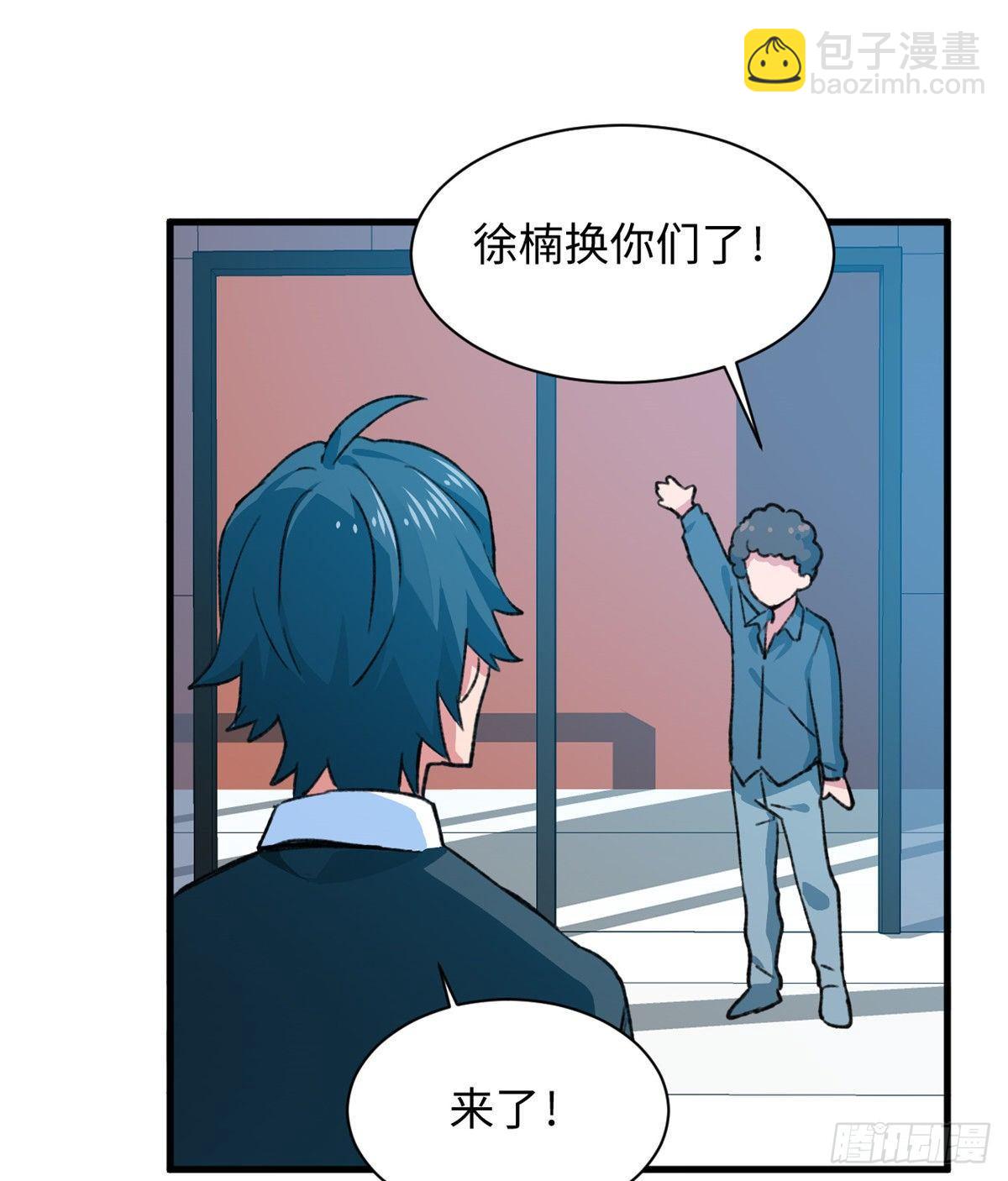 第34话 学姐姜苑迟-第35话