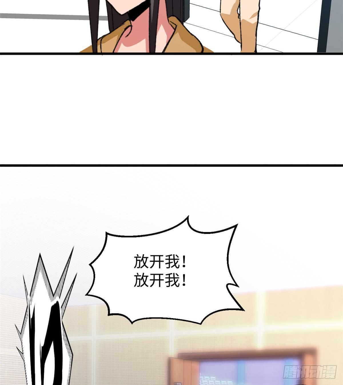 第34话 学姐姜苑迟-第35话