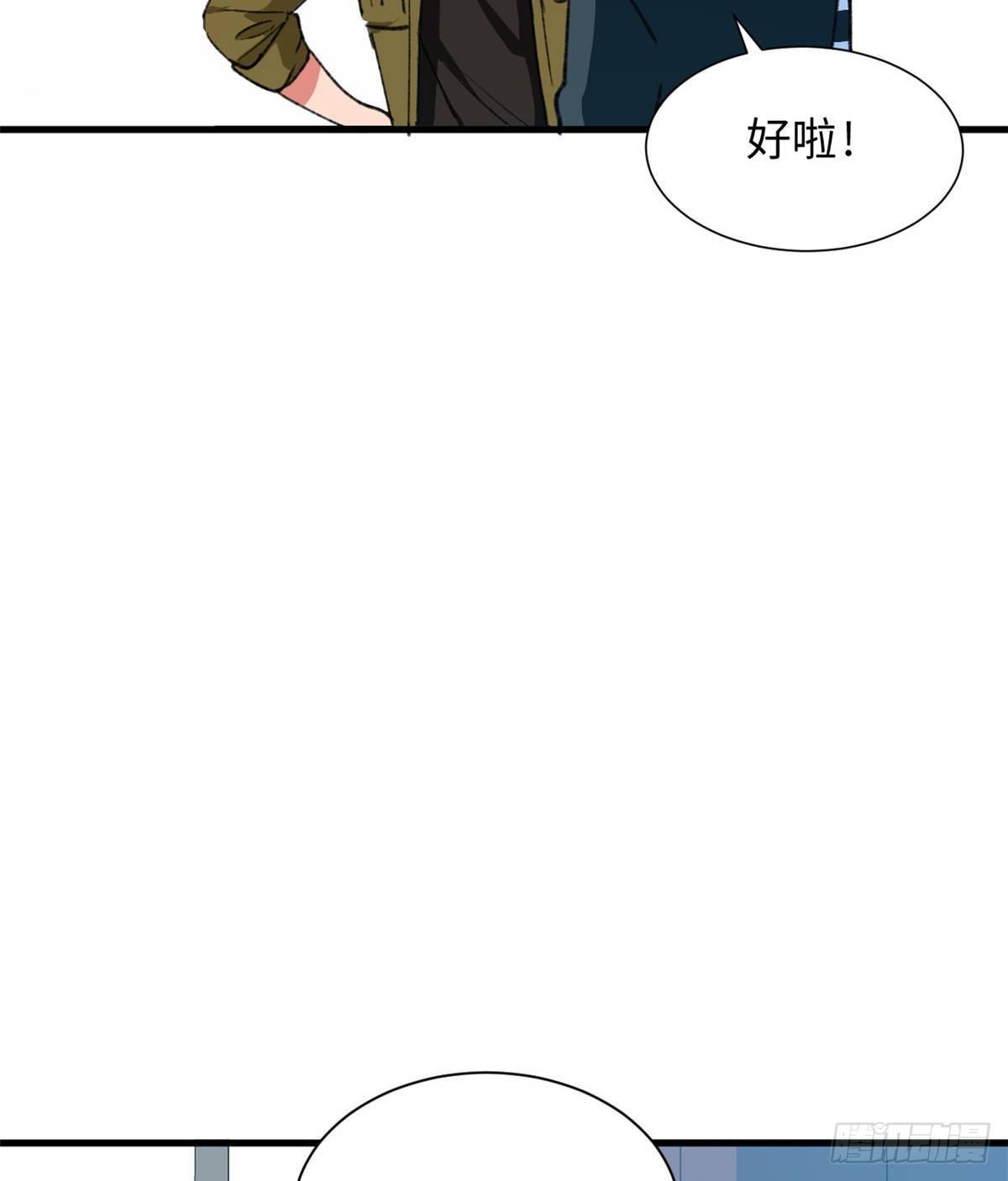 第34话 学姐姜苑迟-第35话