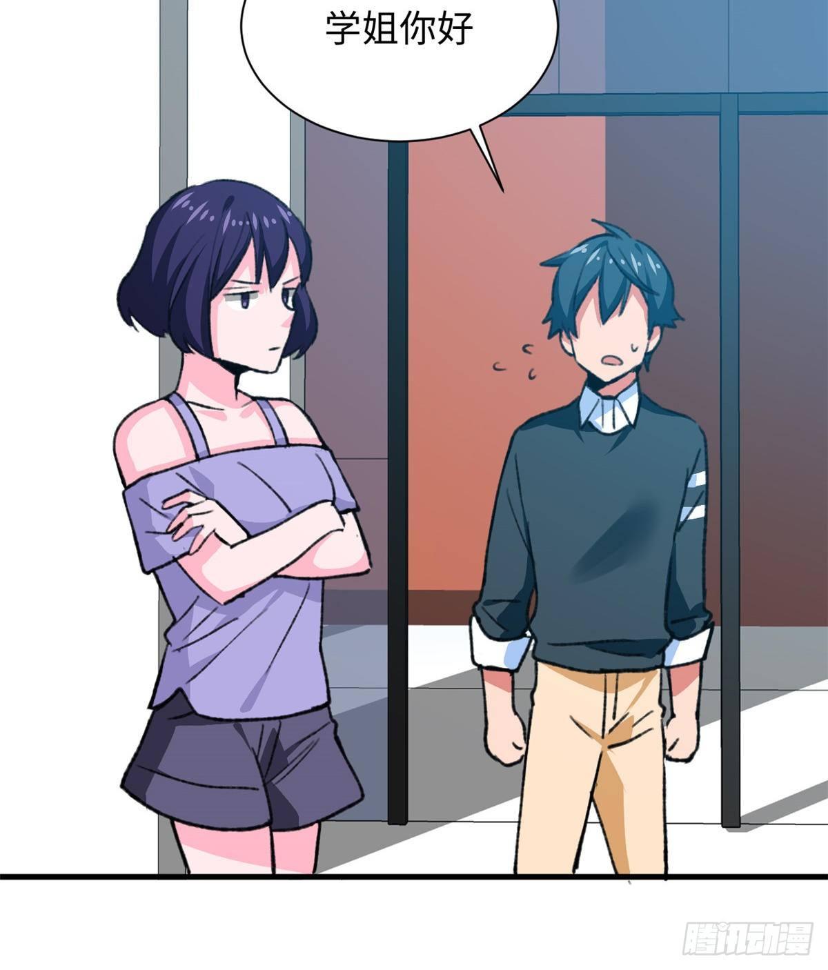 第34话 学姐姜苑迟-第35话
