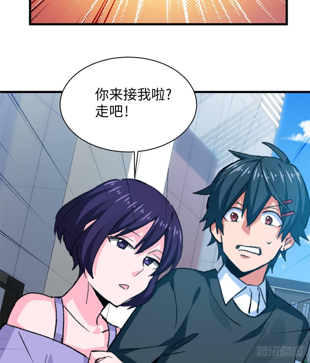 第34话 学姐姜苑迟-第35话