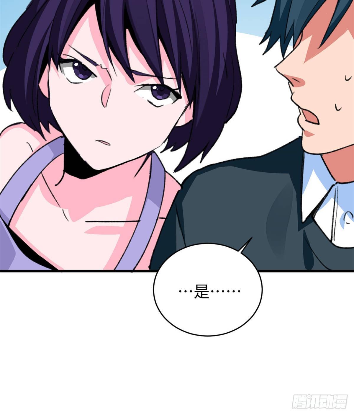 第34话 学姐姜苑迟-第35话