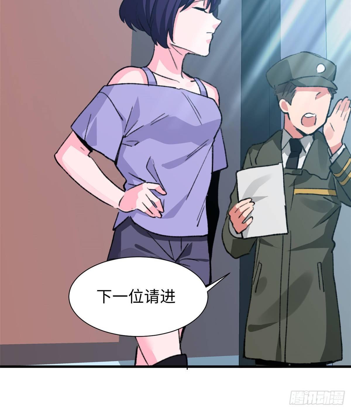 第34话 学姐姜苑迟-第35话