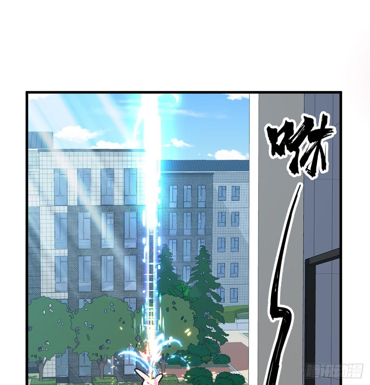 第34话 学姐姜苑迟-第35话