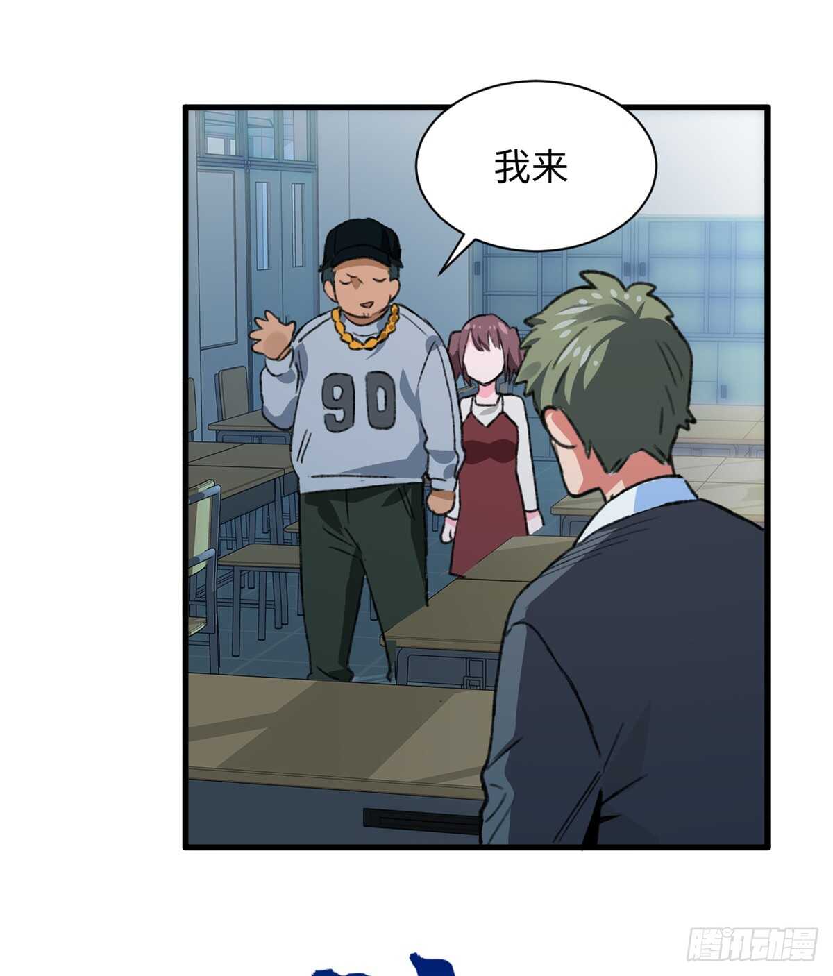 第35话 职业者训练营-第37话