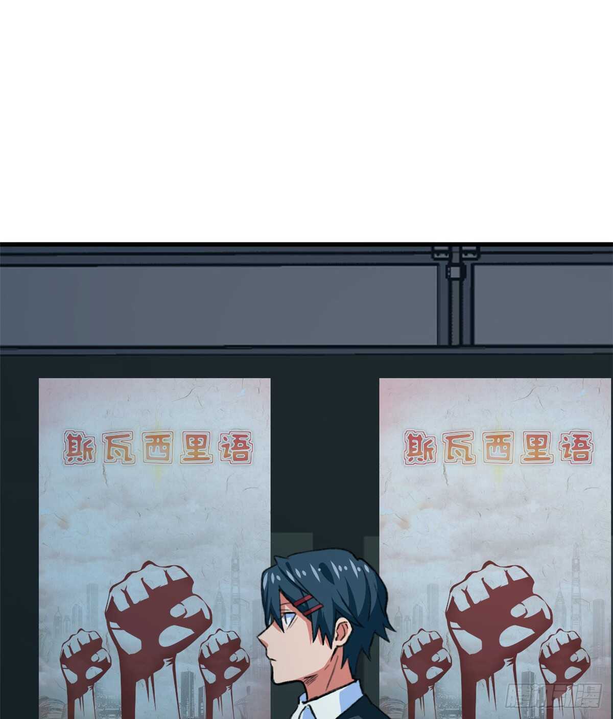 第35话 职业者训练营-第37话