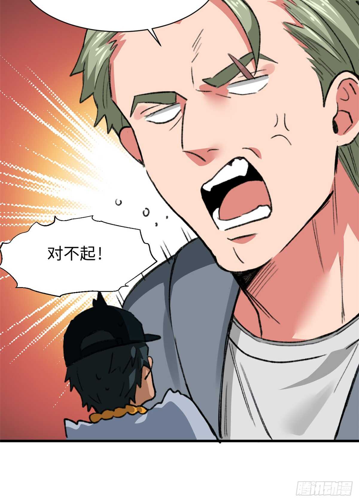 第35话 职业者训练营-第37话