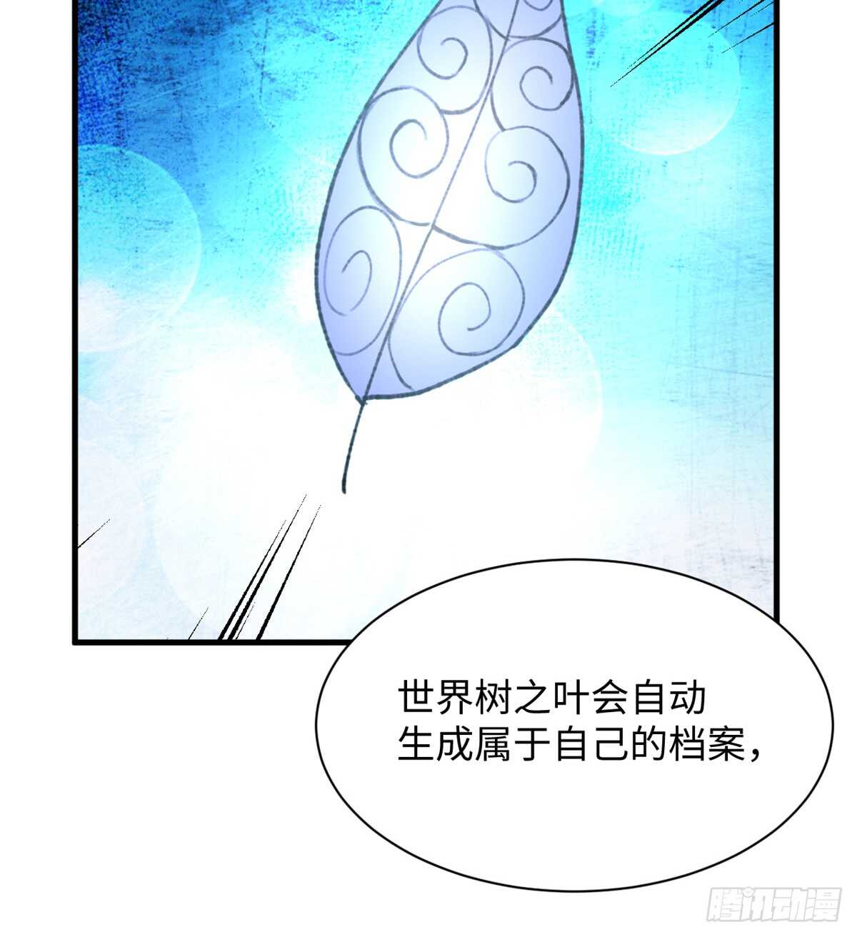 第35话 职业者训练营-第37话