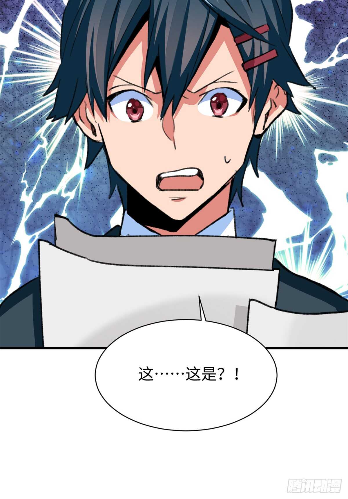 第35话 职业者训练营-第37话