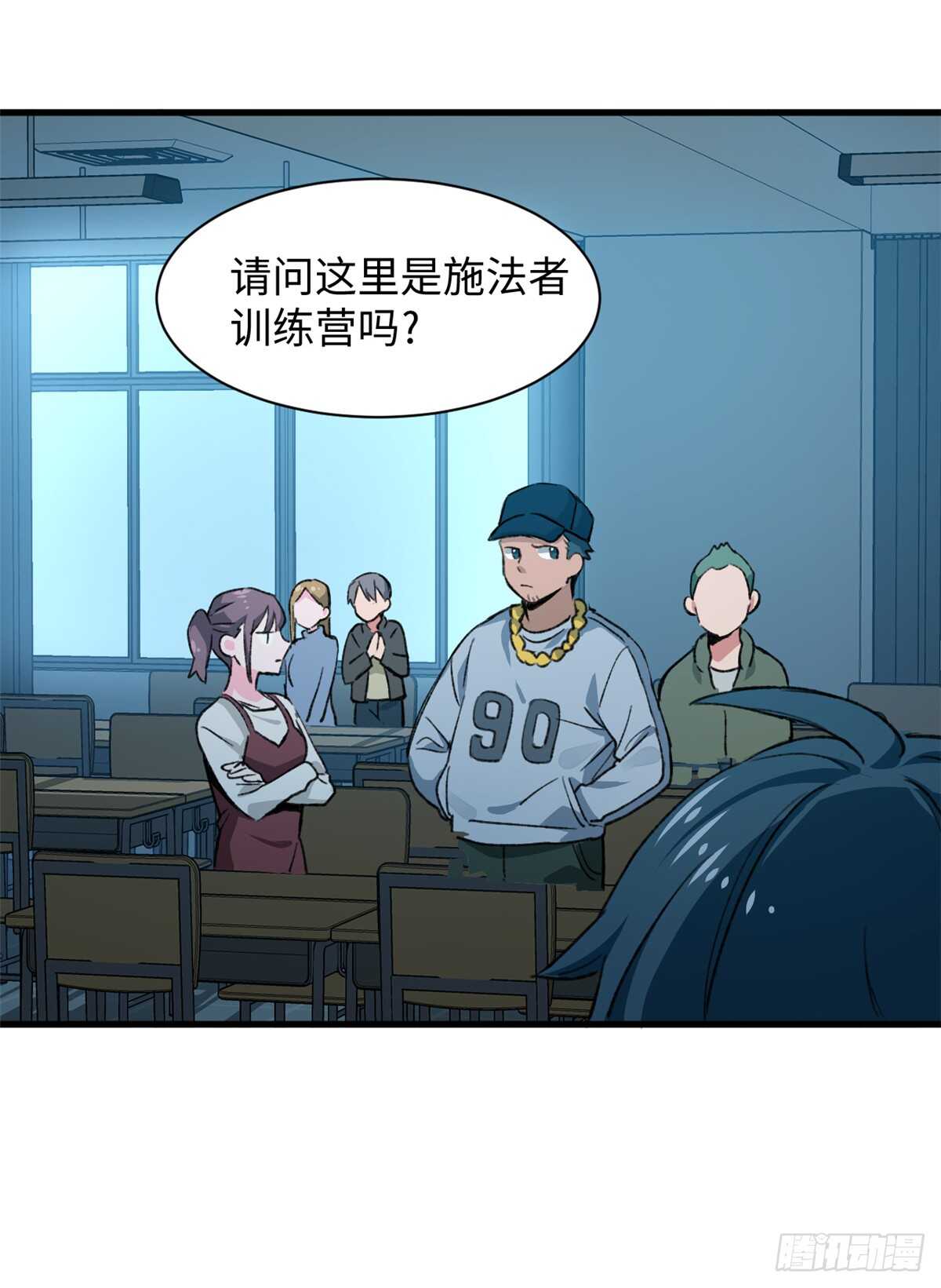 第35话 职业者训练营-第37话