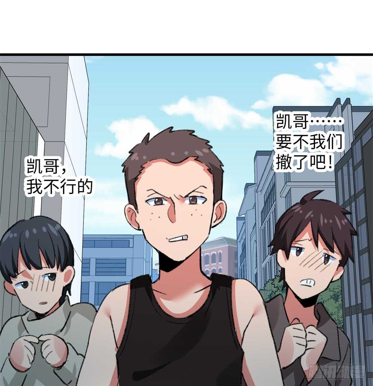 第37话 裸奔抗议！-第39话
