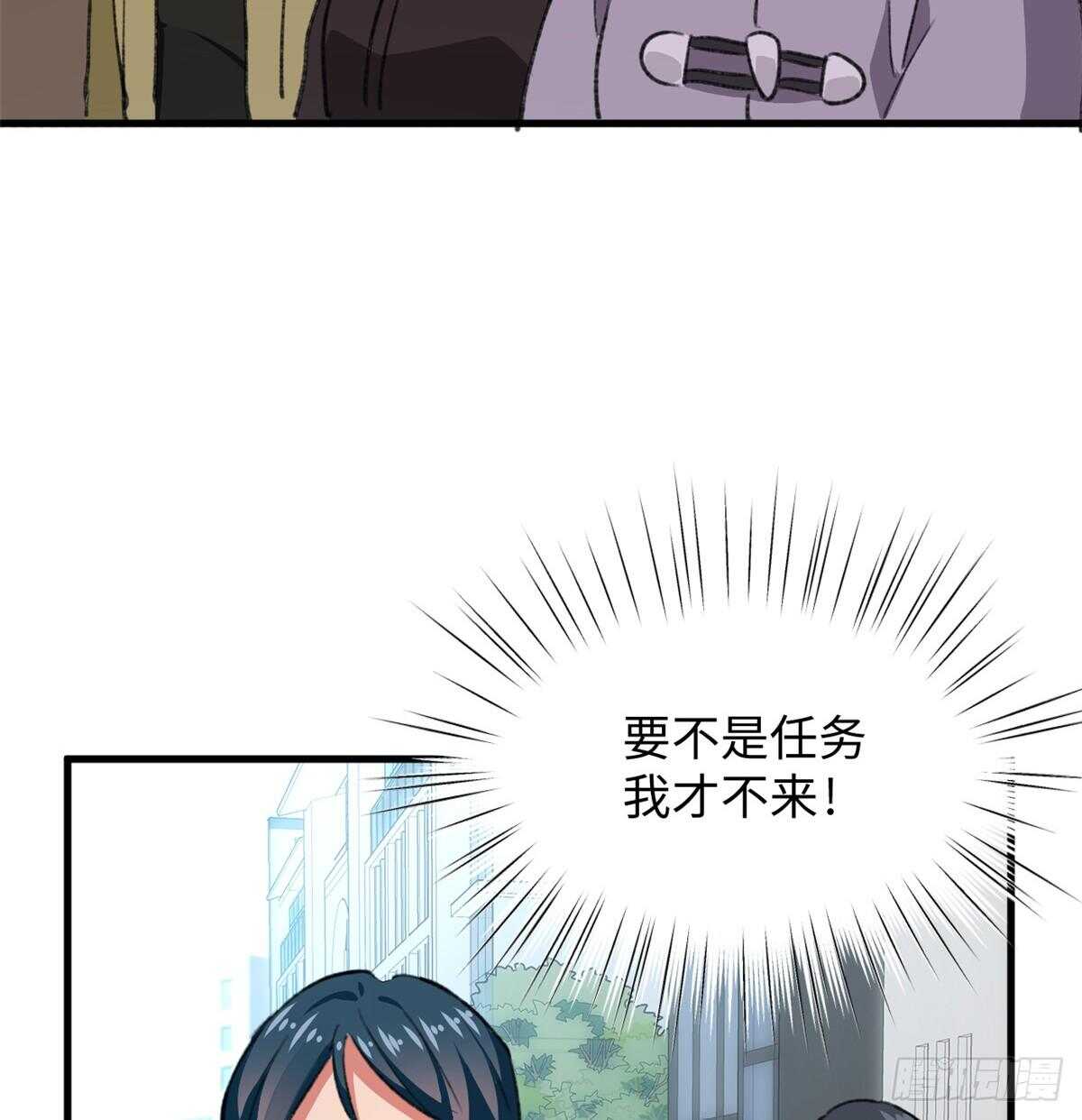 第37话 裸奔抗议！-第39话