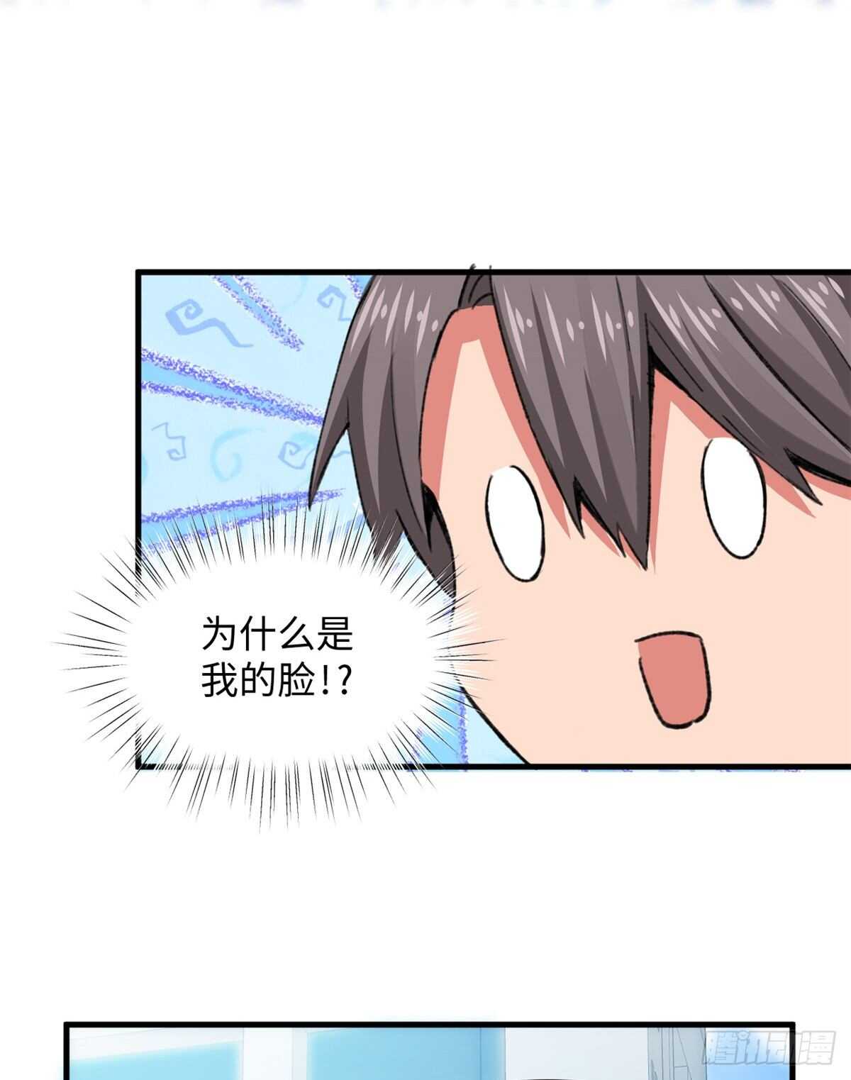 第37话 裸奔抗议！-第39话