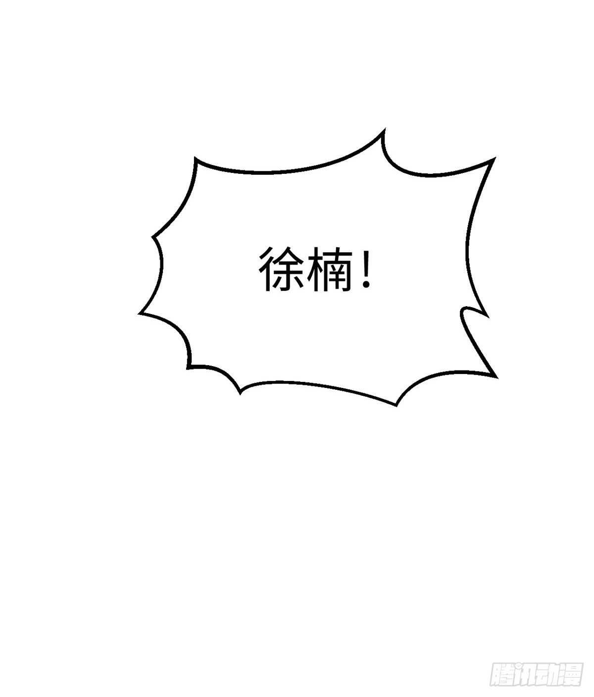 第37话 裸奔抗议！-第39话