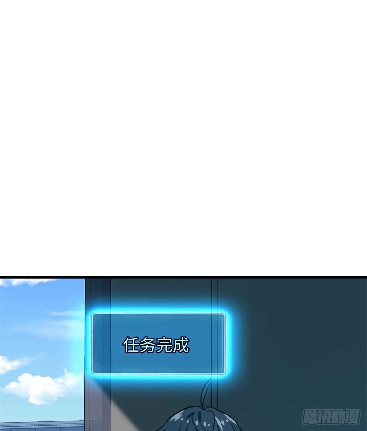 第37话 裸奔抗议！-第39话
