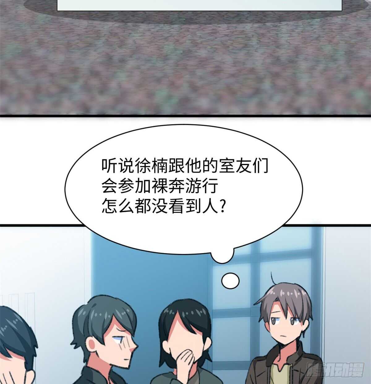 第37话 裸奔抗议！-第39话