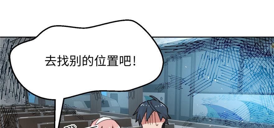 第04话 露营的修罗场！(1/3)-第5话